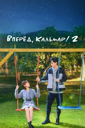 Время Эплдог и ДТ в hd качестве