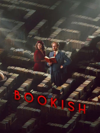 Книжный в hd качестве