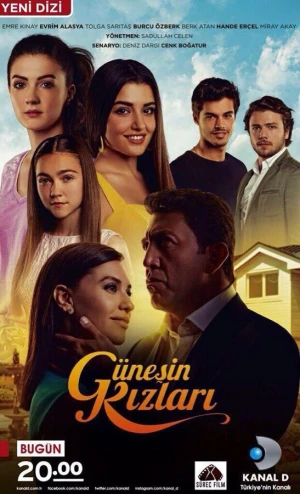 Дочери Гюнеш в hd качестве