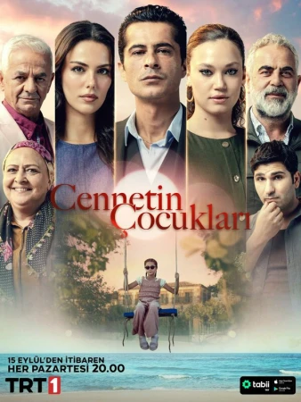Дети рая в hd качестве