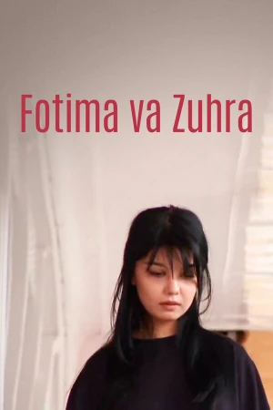 Фатима и Зухра в hd качестве