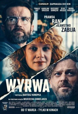 Брешь в hd качестве