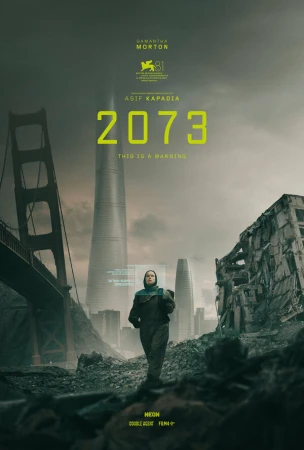 2073 в hd качестве