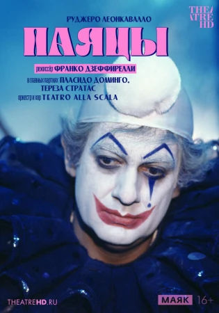 Дзеффирелли: Паяцы в hd качестве
