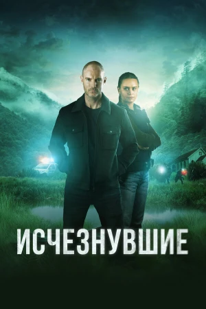 Исчезнувшие в hd качестве