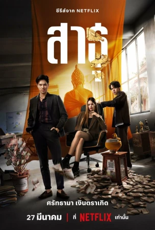 Верующие в hd качестве