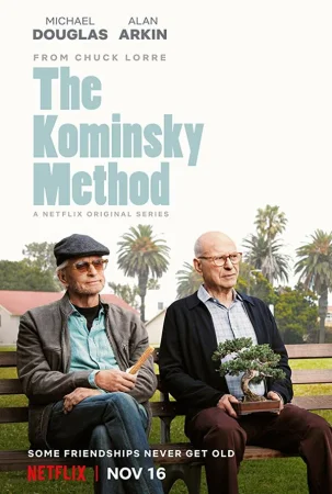 Метод Комински в hd качестве