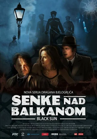 Тени над Балканами в hd качестве