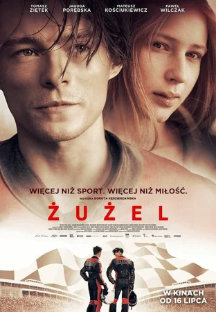 Спидвей в hd качестве