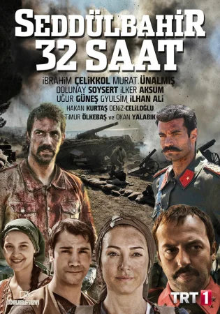Седдулбахир 32 часа в hd качестве