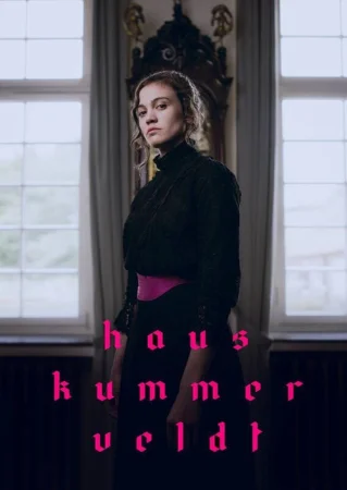 Дом Куммервельдта в hd качестве