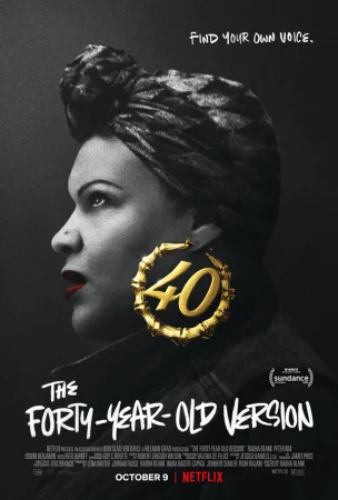 40-летняя версия в hd качестве