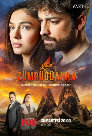 Изумрудный Феникс в hd качестве