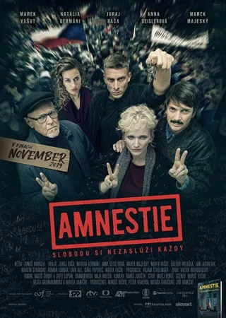 Амнистия в hd качестве