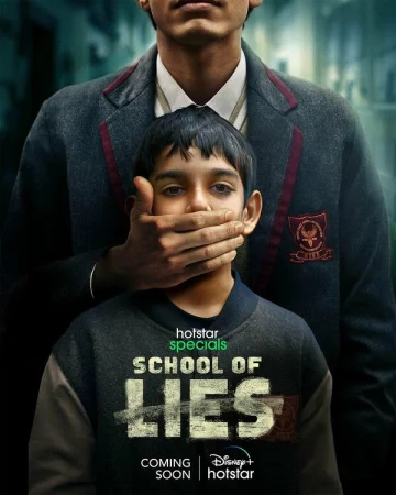 Школа лжи в hd качестве