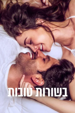 Искусство ожидания в hd качестве