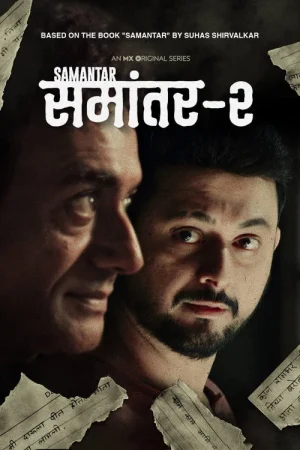 Параллель в hd качестве