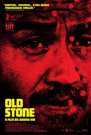 Старый камень в hd качестве