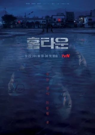 Родной город в hd качестве