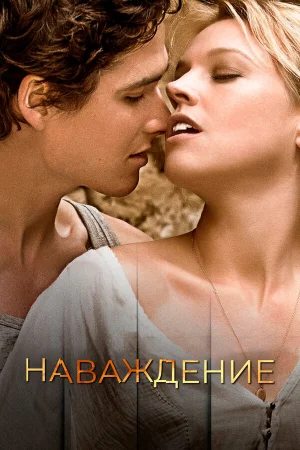 Опасная встреча в hd качестве