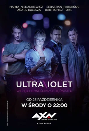 Ультрафиолет в hd качестве