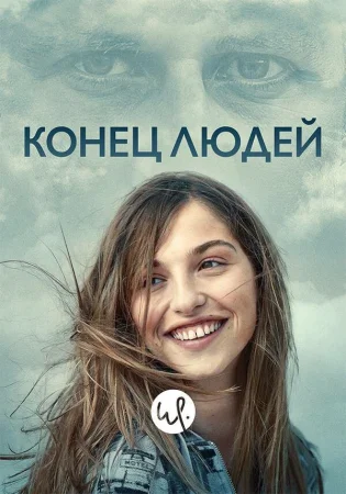 Летиция в hd качестве