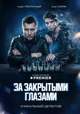 Сны в hd качестве