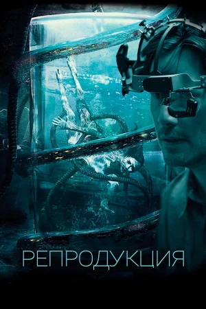 Репродукция в hd качестве