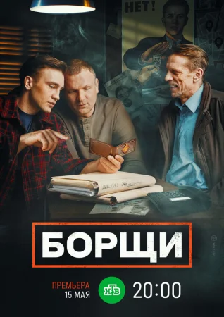 Борщи в hd качестве