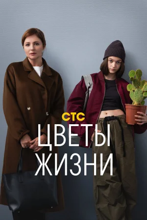 Цветы жизни в hd качестве
