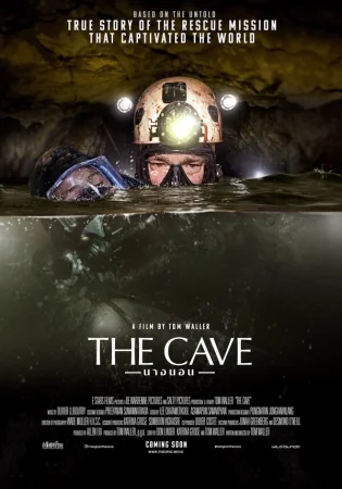 Пещера в hd качестве