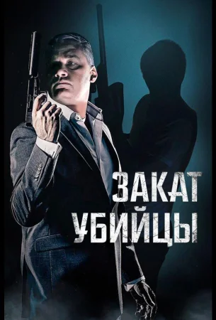 Время заката в hd качестве