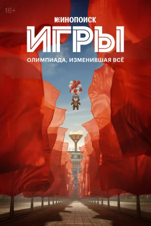 Игры в hd качестве