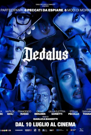 Игра Дедала в hd качестве