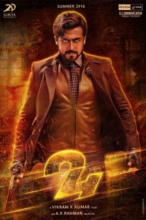 Проект 24 в hd качестве