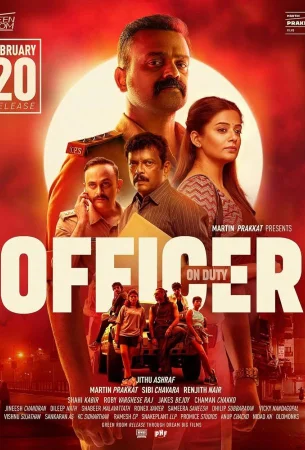 Дежурный офицер в hd качестве