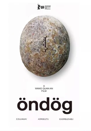 Яйцо в hd качестве